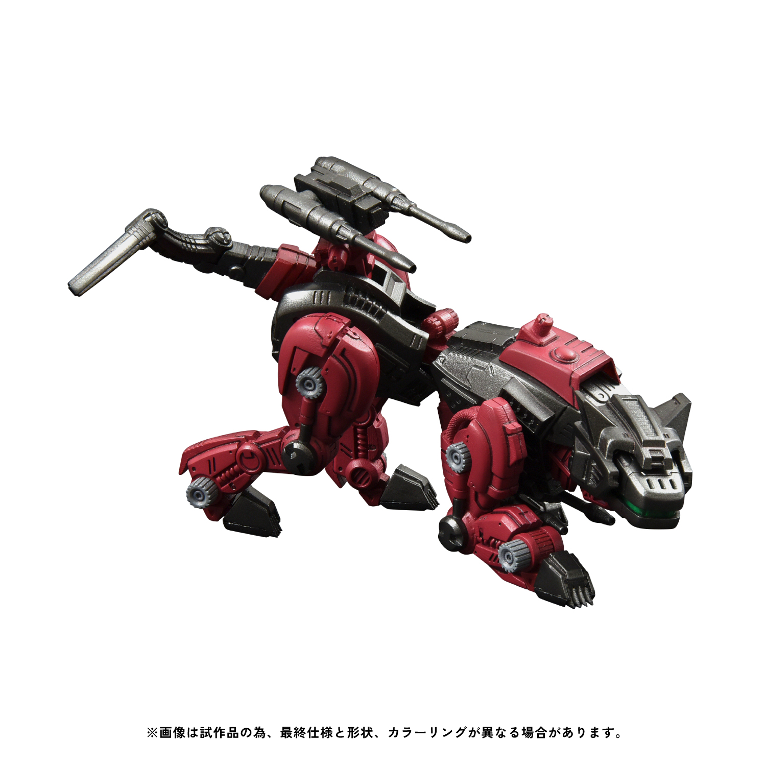 REALIZE MODEL ZOIDS RMZ-004 HELCAT GUYLOS Color